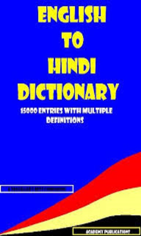 Dictionary english to hindi online